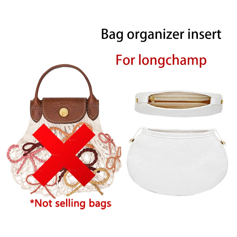 バッグオーガナイザーインサート ロンシャンボウネットバッグ用 - Women'S Bags Longchamp のレビューと価格